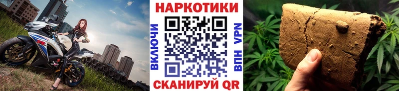 Купить наркотики Болотное COCAIN  Alpha-PVP  гидра рабочий сайт  MDMA  МЕФ  ГАШ 