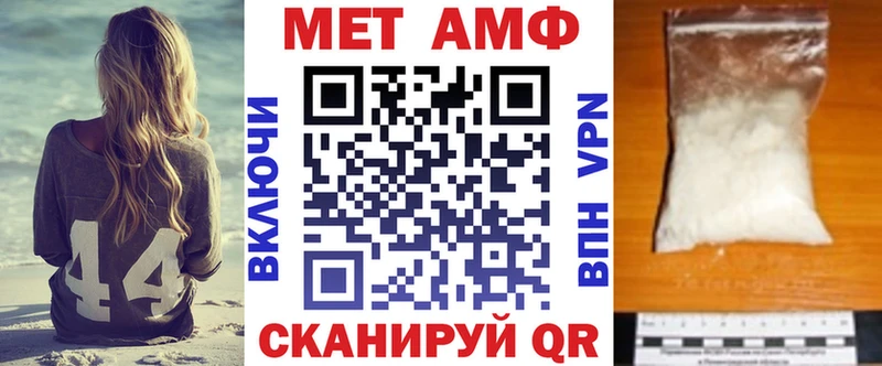 что такое наркотик Болотное Amphetamine VHQ