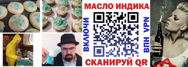 Еда ТГК конопля площадка как зайти Болотное