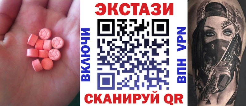 купить наркотик  гидра tor  Экстази бентли  Болотное 