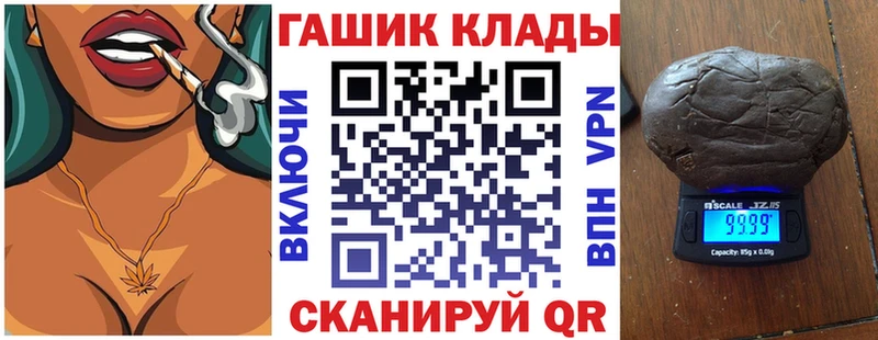 Гашиш ice o lator  купить наркотики цена  blacksprut вход  Болотное 