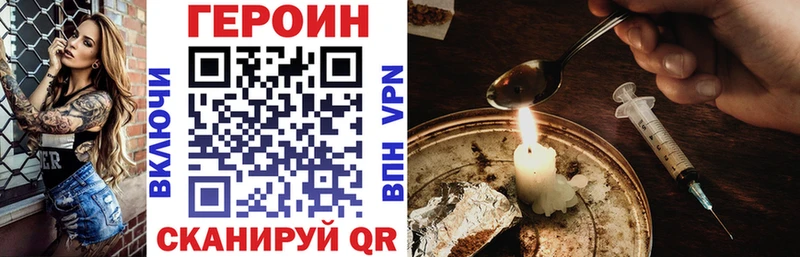 даркнет сайт  Болотное  ГЕРОИН афганец 