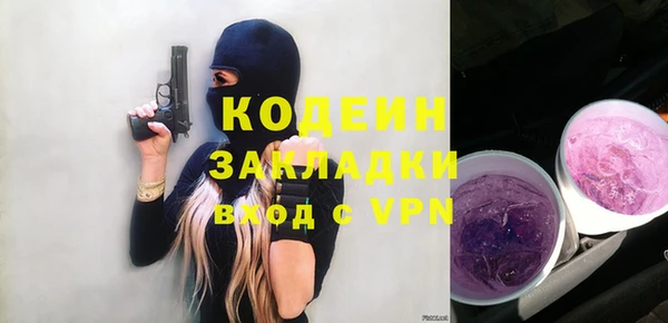 герыч Пестово