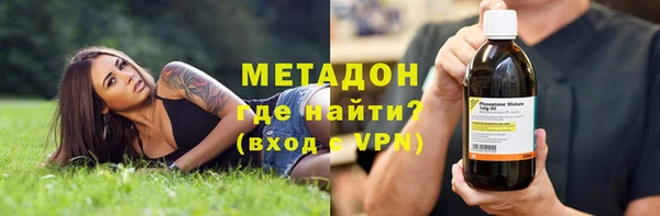 кокаин Абдулино