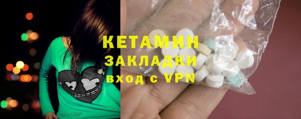 кокаин Абдулино