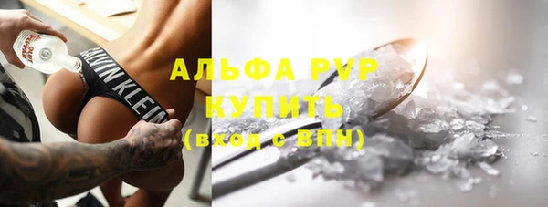 герыч Пестово