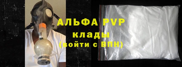 ALPHA-PVP Алзамай