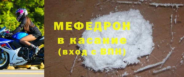 2c-b Абинск