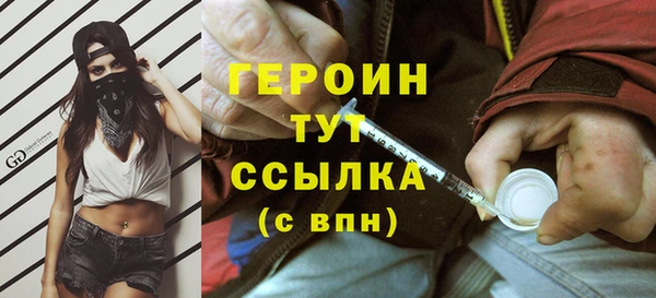 каннабис Аксай