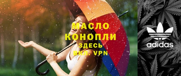 кокаин Абдулино