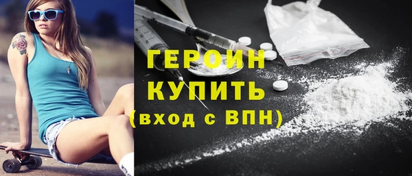 кокаин Абдулино