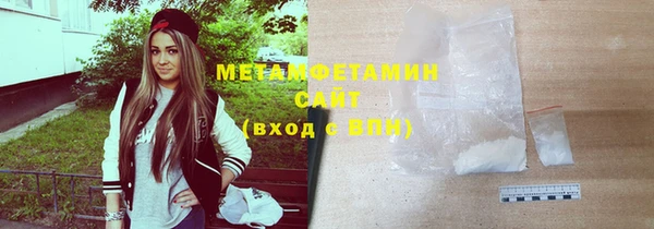 MDMA Premium VHQ Переславль-Залесский