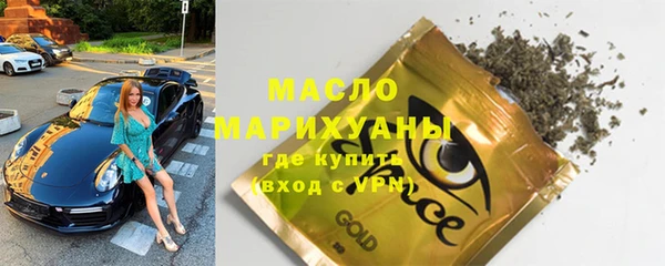 марихуана Абаза