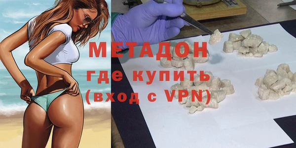 ALPHA-PVP Алзамай