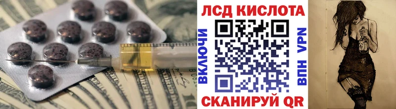 ЛСД экстази ecstasy  Болотное 