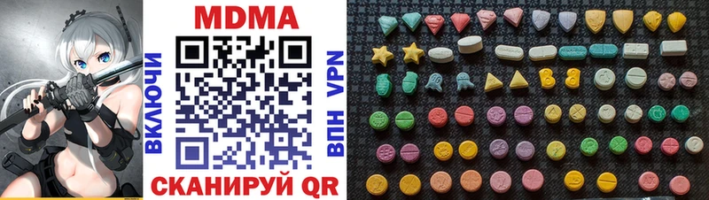 МДМА кристаллы  Болотное 
