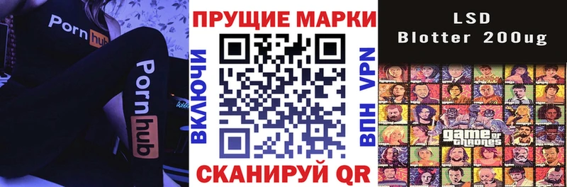 Марки N-bome 1,8мг  Болотное 